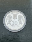 1999 Ukraine 10 Hryvna Christmas 925 Silver