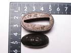 Edo Meiji Era Japan Antique Shakudo Purse Signed Fuchi Kashira Sword Katana