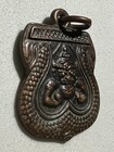 Phra Rahu Lp Rare Old Thai Buddha Amulet Pendant Magic Ancient Idol 36