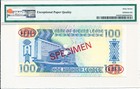 Bank Of Sierra Leone Sierra Leone 100 Leones 1988 Specimen Pmg  67epq