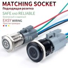 16mm 12v Led On Off Waterproof Stainless Steel Latching Push Button Power Switch