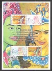 Indonesia Baliphex 2020 The Great Mahabharat 6 Diff Sheetlets Of 6 Mnh Signed