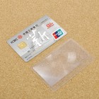 5 Pcs 3x Magnifying Pocket Magnifier Loupe Lens Reading Helper Credit Card Size