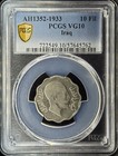 1933  ah1352  Iraq irak 10 Fils King Faisal I   Pcgs Vg10
