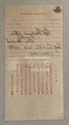 1939 Singapore Foster Mcclellan Co Medicine Receipt 4c Malaya Stamp                               