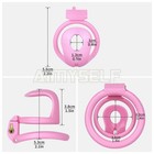 Resin Male Chastity Device Men Small Cage Plastic Locking Belt With 4 Rings