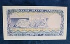 Oman P-15a 1 4 Rial 1977 Unc