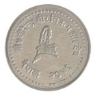Nepal 10 Paisa  1994-2000  Km  1014 3  Mint