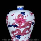 12 4  Qing Qianlong Marked Chinese Blue White Porcelain Dragon Plum Vase Bottle