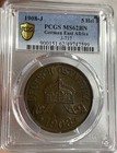1908 J German East Africa 5 Heller Pcgs 62bn