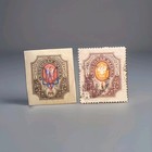 To Scott68 Russian Stamps Neverhanged Vertically Laid Paper One Is In Perforated