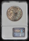 1833 Bust Half Dollar 50c Ngc Au58 O-106 - Great Color toning 