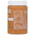 Maranatha Organic Creamy Peanut Butter  16 16 Ounce  pack Of 1   No Color