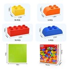 150-piece Building Blocks Set For Kids - 5-color Building Bricks For Toddler Dev
