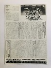 Star Wars Return Of The Jedi 1983 George Lucas Movie Flyer Mini Poster Japan