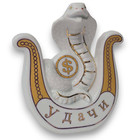 Snake On Horseshoe Figurine Gold Trim  5 25 h Gift For Christmas  Symbol Of 2025