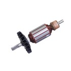 Armature Rotor For Bosch Gbh2-26 Gbh2-26e re de Gbh2-26dre Gbh2-26dfr Gbh2600