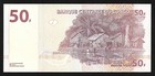 World Paper Money - Congo 50 Francs 2013 P97a   Crisp Unc