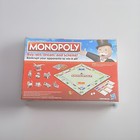 Monopoly Classic Board Game By Hasbro Sealed With Updated Tokens