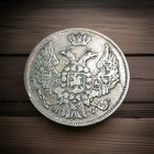 Poland polish 1 Zloty 1839 Or 15 Kopek Russian Occupation Silver Currency