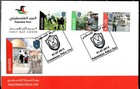 2013 Police Day first Day Issue  Envelope 