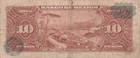 Mexico  10  Pesos  24 4 1963  Series  Aim  Prefix Y  Circulated Banknote Rrz