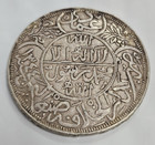 Yemen Silver 1 Riyal Coin Ah 1344  1925  King Yahya Muhammad 1918-1948 S343