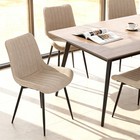 Beige Modern Dining Chairs Set Of 4 Soft Padded Seat Backrest Metal Legs