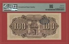 Mexico 100 Pesos 1915 Comision Reguladoradora  Pick   S1125 Pmg 65 Gem Unc Epq 