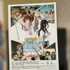 Sound  Euphonium Bonus Set