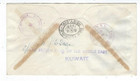 1953 Kuwait Overprints Registered Fdc To Brooklyn Ny