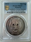 1 Oz Silver Round With Swarovski Eyes In Pcgs Ms69 Ogp   Coa