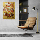 Friendship Between Peoples Of The World   Folk Ethno Rare   1972   36 24i Poster