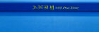 Andy s 988 Cloth - 9  Set - Tournament Blue Pool Table Cloth - Value Added Items
