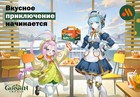      Genshin Impact      X Vkusno I Tochka Wind Glider Namecard Redeem Code