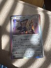 Lot Of 30 Authentic Japanese Holo Pok  mon  Dragon Ball Super Tcg Cards - Mint
