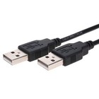 Usb 2 0 Type A Male To Type A Male Cable Cord 3ft 6ft 10ft 15ft Data Wire