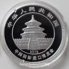 2019 China 10yuan China International Import Expo Panda Silver Coin 30g