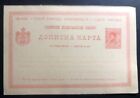 Mint Serbia Postal Stationery Postcard Pu 10 Cents 1890