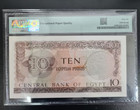 1961-65 Egypt 10 Pound P41 Banknote Currency Unc Pmg 66