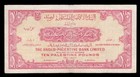 I-011699 Israel Anglo-palestine Bank Limited 10 Pound Nd  1948-51  Vf