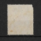 East Africa   Uganda 1921 50r Sg75 Fiscal Use