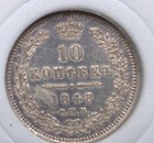 1848             Russian 10 Kopeks -nicholas I - Silver Coin Unc -12