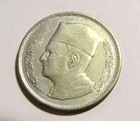 Morocco 1960 1 Dirham Coin