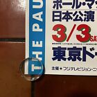 1989 Paul Mccartney Japan World Tour Record Store Original Promo Poster 29   x40   
