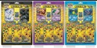 Pokemon Chinese S8a 25th Anniversary 3  rapture  Gift Boxes- One Of Each In Hand