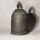 Japanese Vintage Bronze Bell Hansho Temple Buddhist Altar Dragon 18cm Bos997