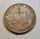 1888 British East Africa 1 Rupee Silver 0 917 Km 4 H Mintmark