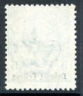 Italy 1908 Colony Eritrea  5   Green  Scott  35 Vfu T609