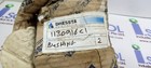 Dressta 1130916c1 Bushing Tractor Wheel Loader Komatsu Dresser Liugong Genuine